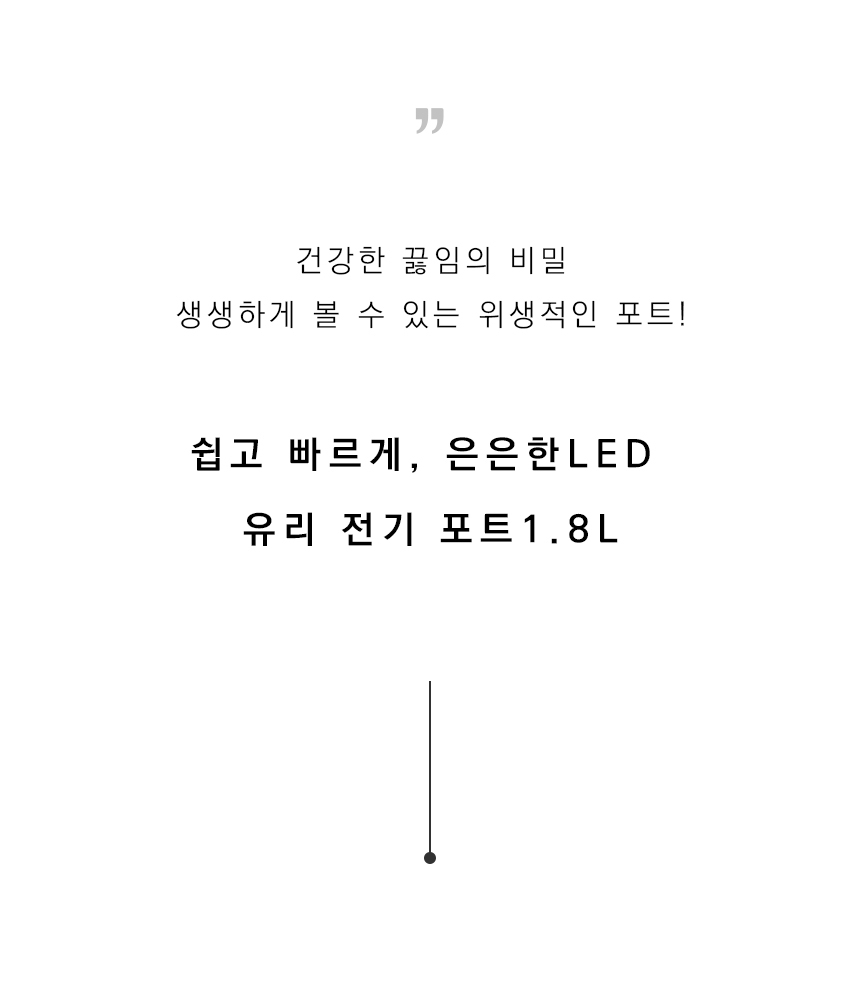 전기커피포트 분유 티포트 무선 유리 주전자/커피포트/무선전기주전자/스텐전기포트/전기커피포트/무선주전