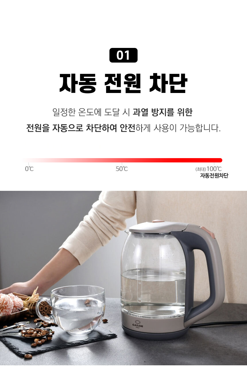 전기커피포트 분유 티포트 무선 유리 주전자/커피포트/무선전기주전자/스텐전기포트/전기커피포트/무선주전