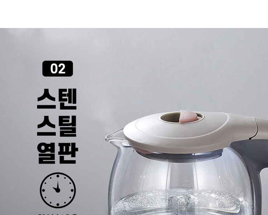 전기커피포트 분유 티포트 무선 유리 주전자/커피포트/무선전기주전자/스텐전기포트/전기커피포트/무선주전