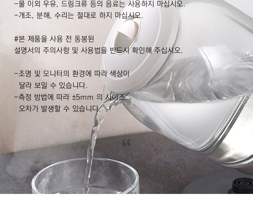 전기커피포트 분유 티포트 무선 유리 주전자/커피포트/무선전기주전자/스텐전기포트/전기커피포트/무선주전