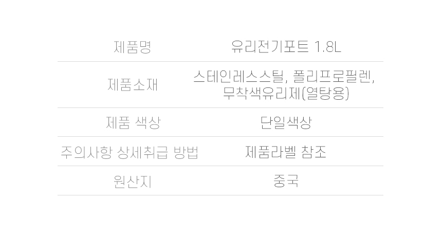 전기커피포트 분유 티포트 무선 유리 주전자/커피포트/무선전기주전자/스텐전기포트/전기커피포트/무선주전