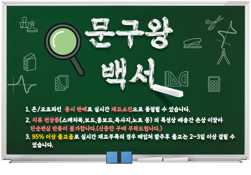 링제본기 CRC56209 퀘이사E 500매/제본기/오피스기기/제본/스프링제본기/코일링제본기/코일링/사무실제본기