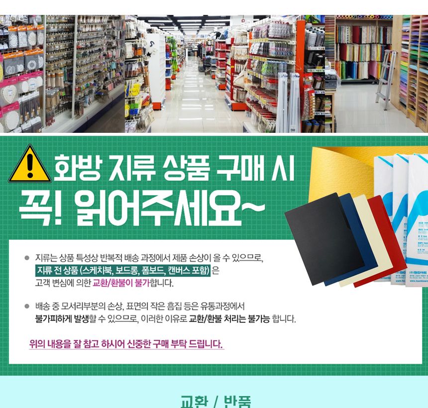 링제본기 CRC56209 퀘이사E 500매/제본기/오피스기기/제본/스프링제본기/코일링제본기/코일링/사무실제본기
