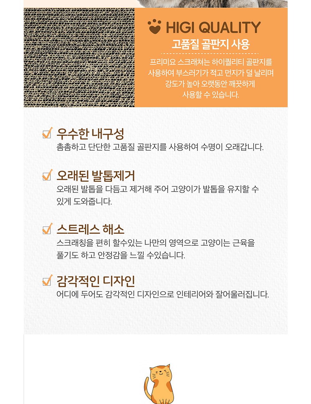 고양이 플레이트랙 사각 스크래쳐 장난감 (브라운)/고양이장난감/고양이플레이트랙/냥이장난감/고양이스크
