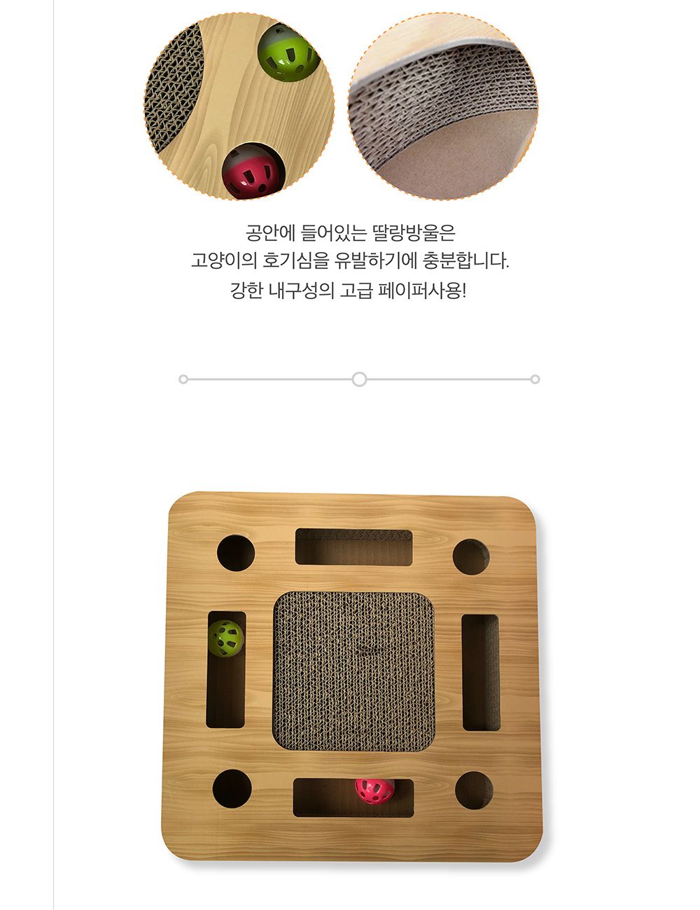 고양이 플레이트랙 사각 스크래쳐 장난감 (브라운)/고양이장난감/고양이플레이트랙/냥이장난감/고양이스크