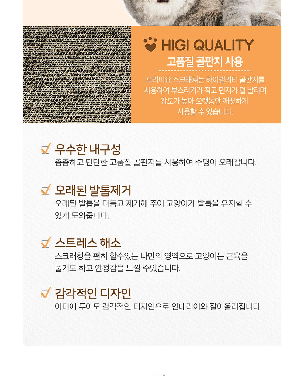 고양이 플레이써클 원형 스크래쳐 장난감 (브라운)/고양이장난감/고양이플레이트랙/냥이장난감/고양이스크