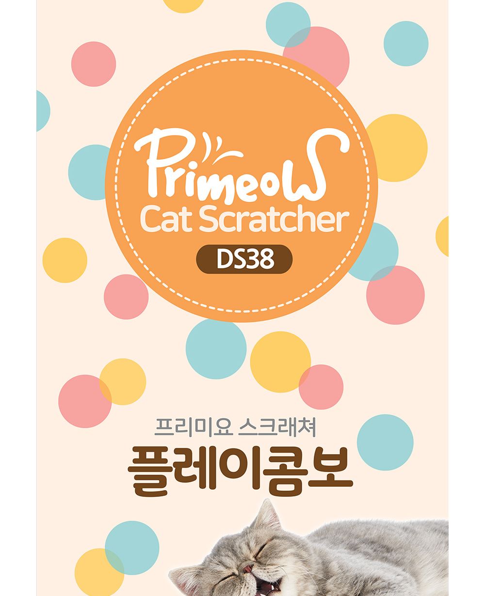 고양이 플레이콤보 스크래쳐 장난감 냥이 스크래처/고양이장난감/고양이플레이트랙/냥이장난감/고양이스크