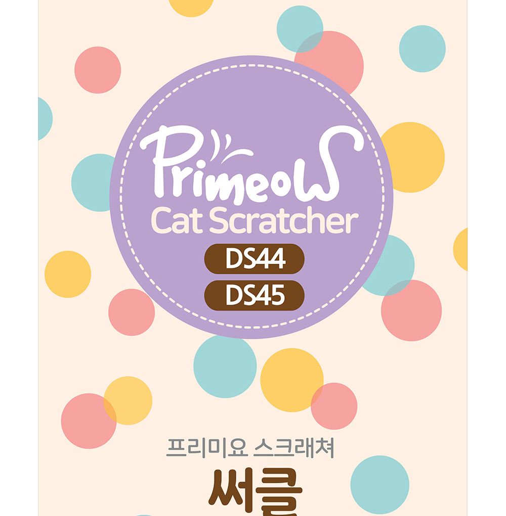 고양이 원형 스크래쳐 써클S 휴식공간 스크래처/원형스크래쳐/소파형스크래쳐/고양이원형스크래쳐/고양이스