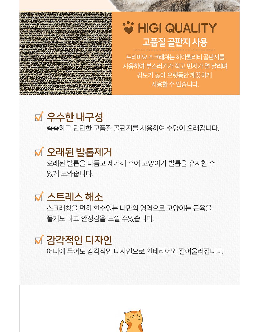 고양이 플레이메가 타원형 스크래쳐 장난감 (브라운)/고양이장난감/고양이플레이트랙/냥이장난감/고양이스