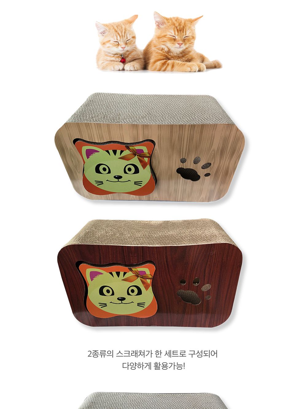 고양이 숨숨집 스크래쳐 하우스 소파 (베이지) 분리형/우유팩스크래쳐/우유상자스크래처/박스형스크래쳐/스