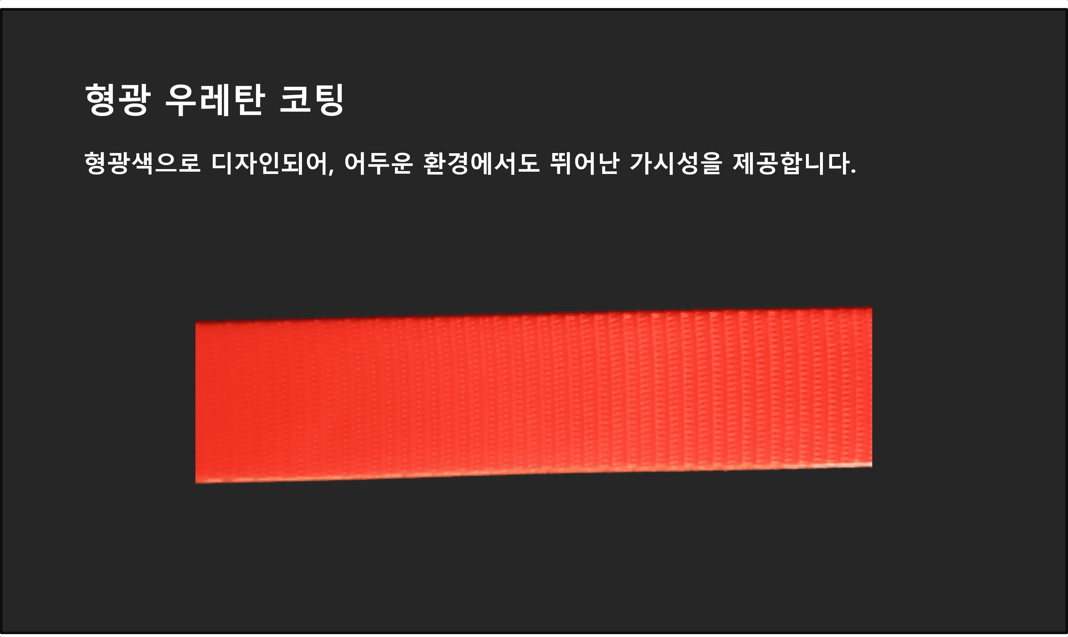 개목줄 개줄 형광 목걸이 25mm 중대형견 LED 반려견/목줄/줄/산책줄/강아지줄/강아지산책용품/강아지산책줄