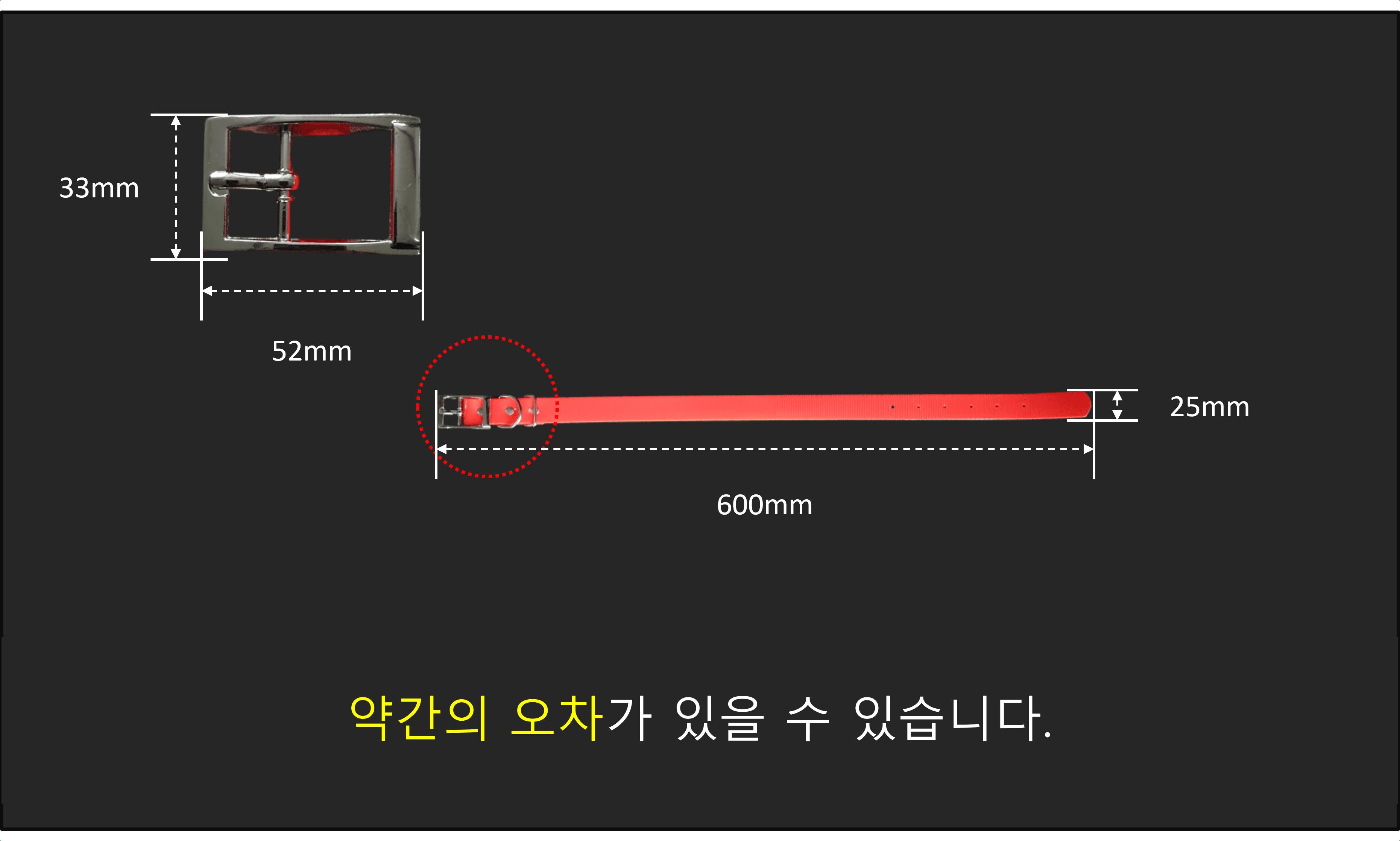 개목줄 개줄 형광 목걸이 25mm 중대형견 LED 반려견/목줄/줄/산책줄/강아지줄/강아지산책용품/강아지산책줄