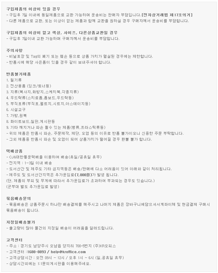 아모스 15000 水 비즈데코-ZOO 동물만들기/비즈데코/비즈완구/비즈공예/만들기완구/미술완구/비즈꾸미기/꾸