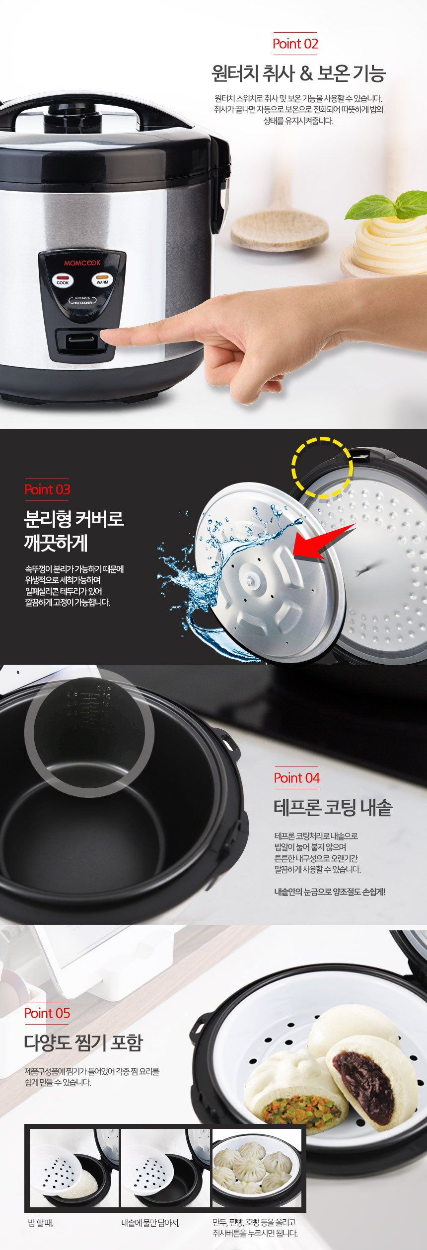 맘쿡 17인용 전기밥솥 DMC-280 보온 대형 가정 업소//밥솥/미니밥솥/캠핑밥솥/자취용밥솥/혼밥밥솥/소형밥