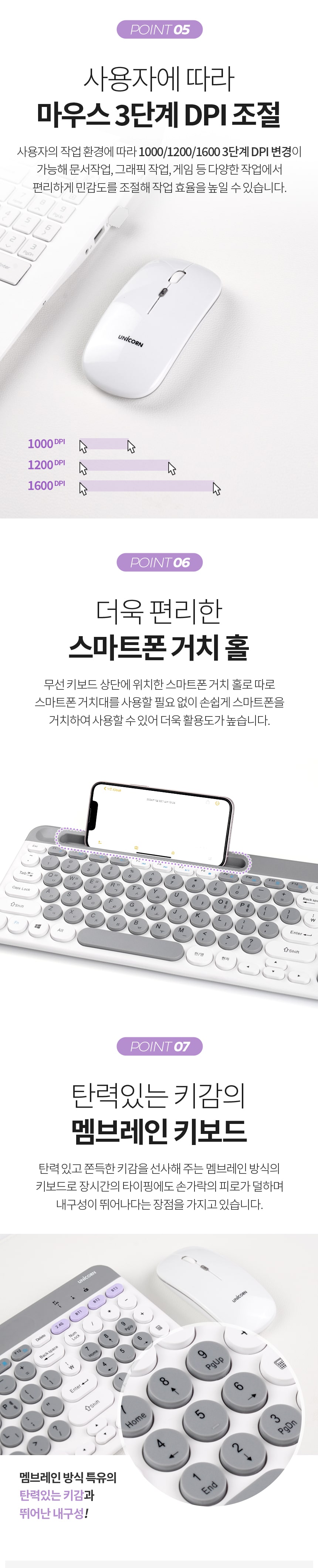유니콘 블루투스 이쁜 무선키보드마우스세트 저소음/예쁜키보드/예쁜키보드마우스/키보드/무선키보드/키보