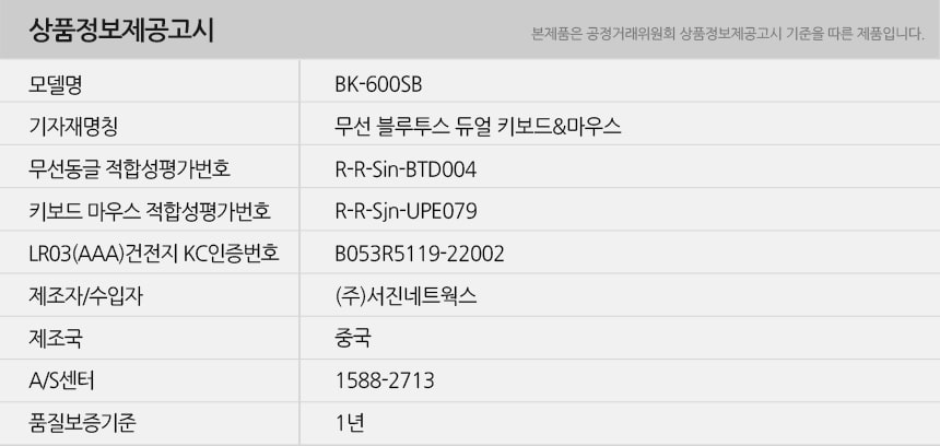유니콘 블루투스 이쁜 무선키보드마우스세트 저소음/예쁜키보드/예쁜키보드마우스/키보드/무선키보드/키보