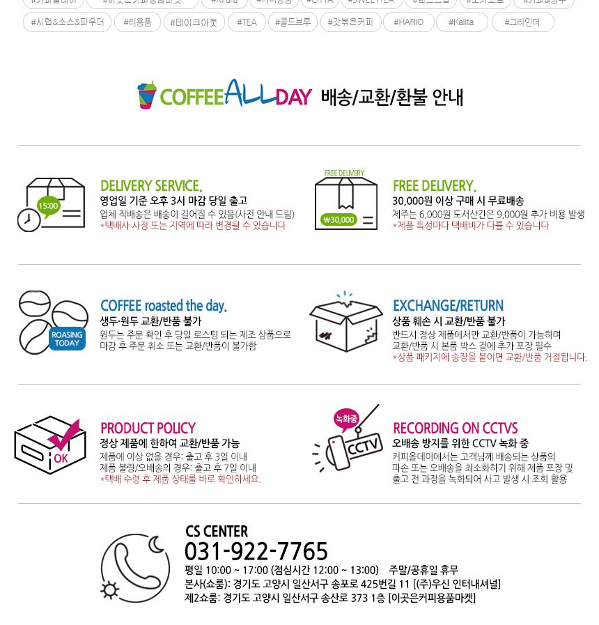 아마드티 실론티 홍차 잎차 100g/홍차/고급차/고급홍차/홍차잎/홍차옆/홍차리필/얼그레이티/실론티차/잉글