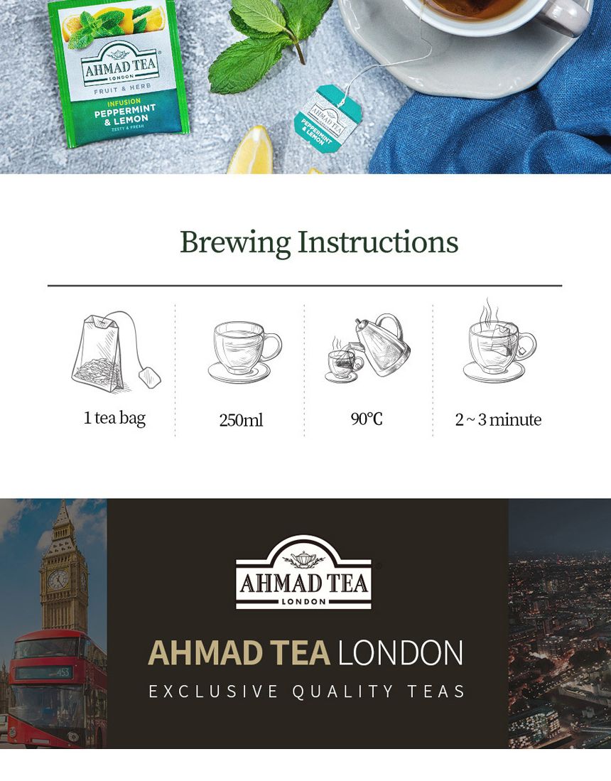 아마드티 페퍼민트 레몬 허브차 100티백/허브차티백/페퍼민트티/페퍼민트차/페퍼민트티백/레몬티/레몬차/레