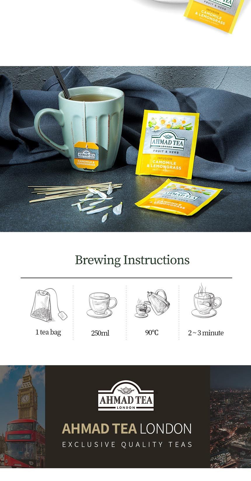 아마드티 캐모마일 레몬그라스 홍차 100티백/홍차티백/캐모마일티/캐모마일차/캐모마일티백/캐모마일100티