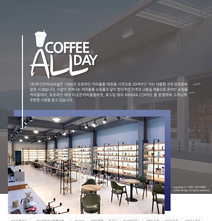 아마드티 캐모마일 레몬그라스 홍차 100티백/홍차티백/캐모마일티/캐모마일차/캐모마일티백/캐모마일100티