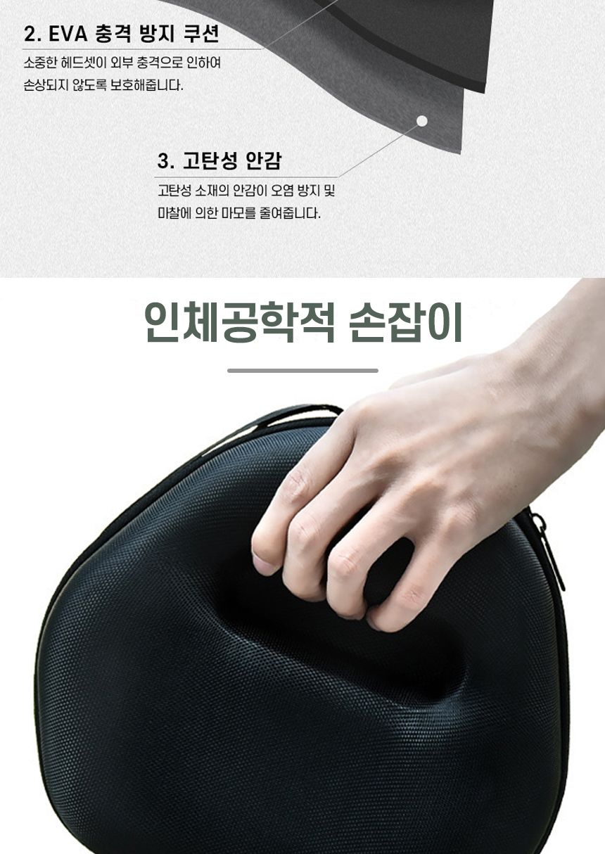 에어팟맥스 호환 패브릭케이스 가죽케이스 보관케이스/에어팟맥스/에어팟맥스호환/풀커버패브릭케이스/가죽