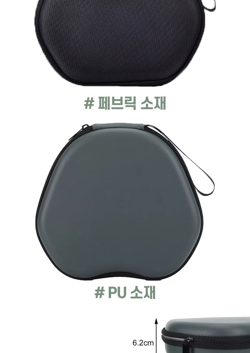 에어팟맥스 호환 패브릭케이스 가죽케이스 보관케이스/에어팟맥스/에어팟맥스호환/풀커버패브릭케이스/가죽