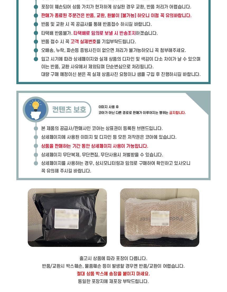 투명 에어팟맥스보호케이스 에어팟맥스투명케이스/에어팟맥스/에어팟맥스보호케이스/에어팟맥스투명케이스/