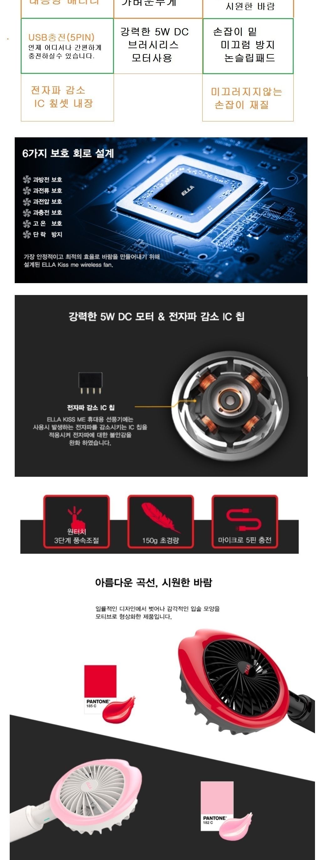 미니 손선풍기 usb충전 미니 무선 대용량 배터리/핸디선풍기/미니형선풍기/휴대용선풍기/귀여운선풍기/접이