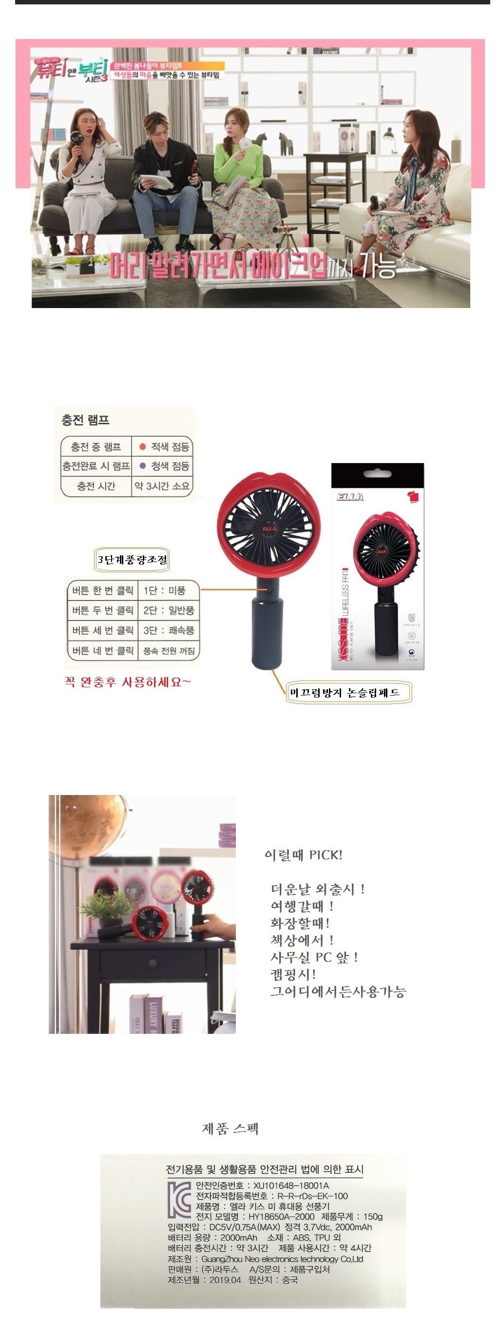 미니 손선풍기 usb충전 미니 무선 대용량 배터리/핸디선풍기/미니형선풍기/휴대용선풍기/귀여운선풍기/접이