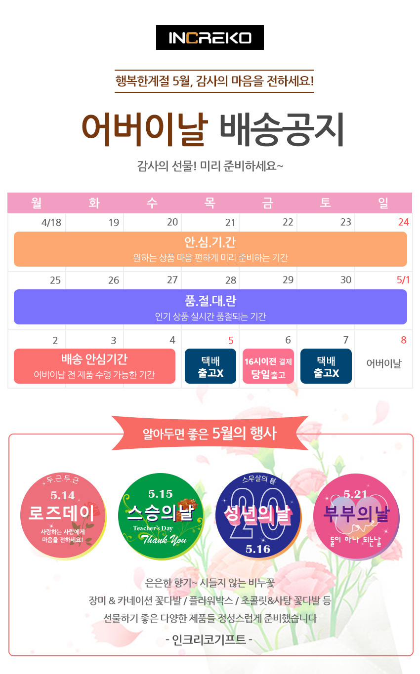 하트 장미 플라워박스 레드 생일 기념일 비누꽃 선물/꽃상자/상자비누꽃/비누꽃/비누카네이션/카네이션/카