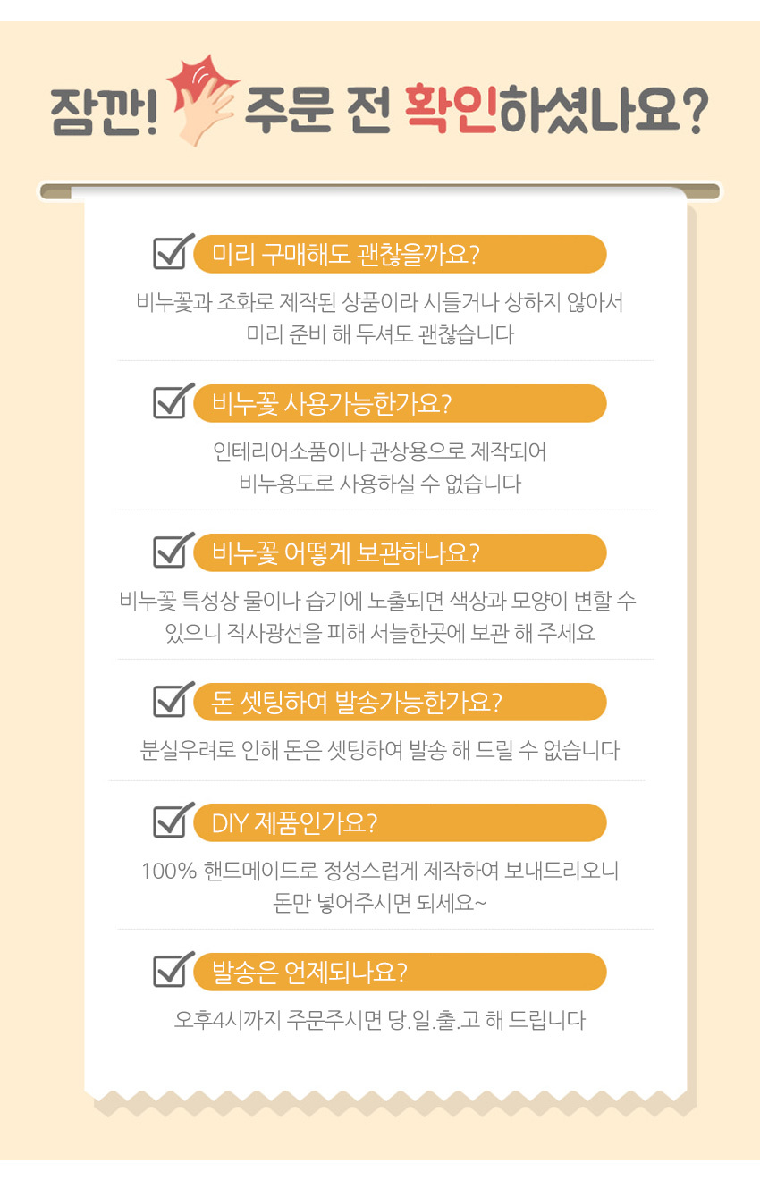 하트 장미 플라워박스 레드 생일 기념일 비누꽃 선물/꽃상자/상자비누꽃/비누꽃/비누카네이션/카네이션/카