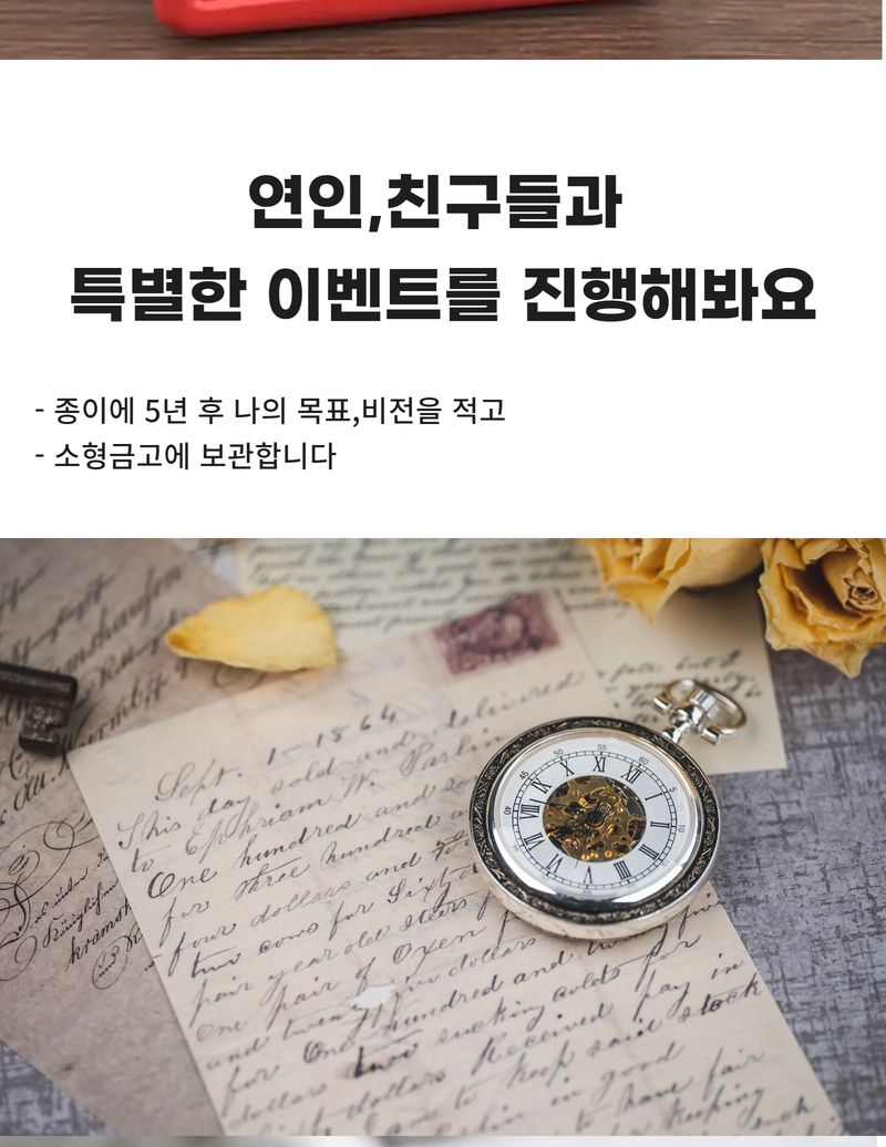 타임캡슐 소형금고 가정용 미니 금고/퓨처셀프/소형금고/스마트금고/장난감금고/사무실금고/미니금고/개인