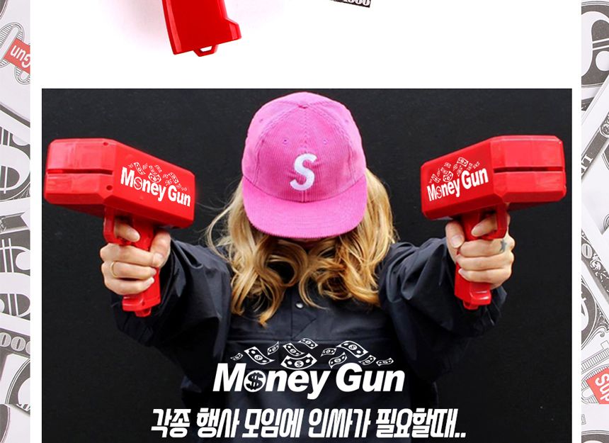 머니건 지폐 발사 자동총 효도선물/머니건/돈총/용돈총/머니총/슈퍼건/돈나오는총/돈쏘는총/지폐총/돈뿌리