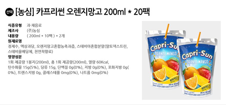 파우치음료/과즙음료수과일쥬스/과일음료/과일주스/과일음료수/팩주스/팩음료/과즙음료/파우치주스/과즙파