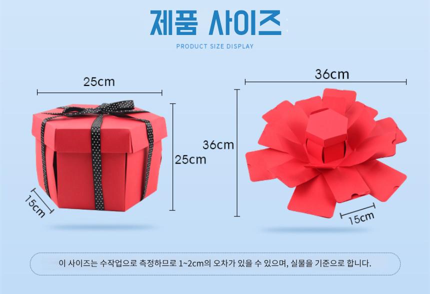 서프라이즈 박스 기프트 선물 포장 여자가 프로포즈/선물상자/선물포장/선물박스/선물포장박스/서프라이즈