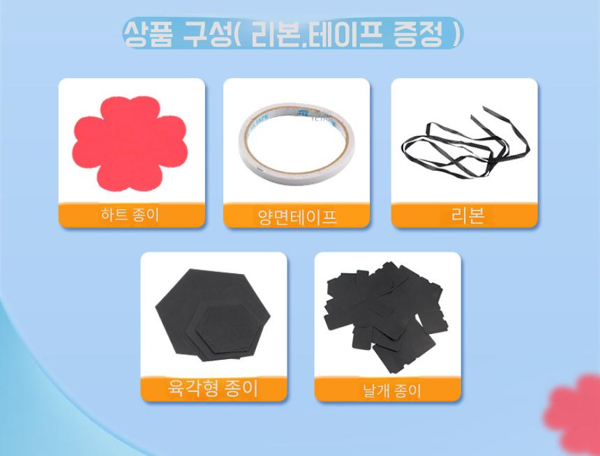 서프라이즈 박스 기프트 선물 포장 여자가 프로포즈/선물상자/선물포장/선물박스/선물포장박스/서프라이즈