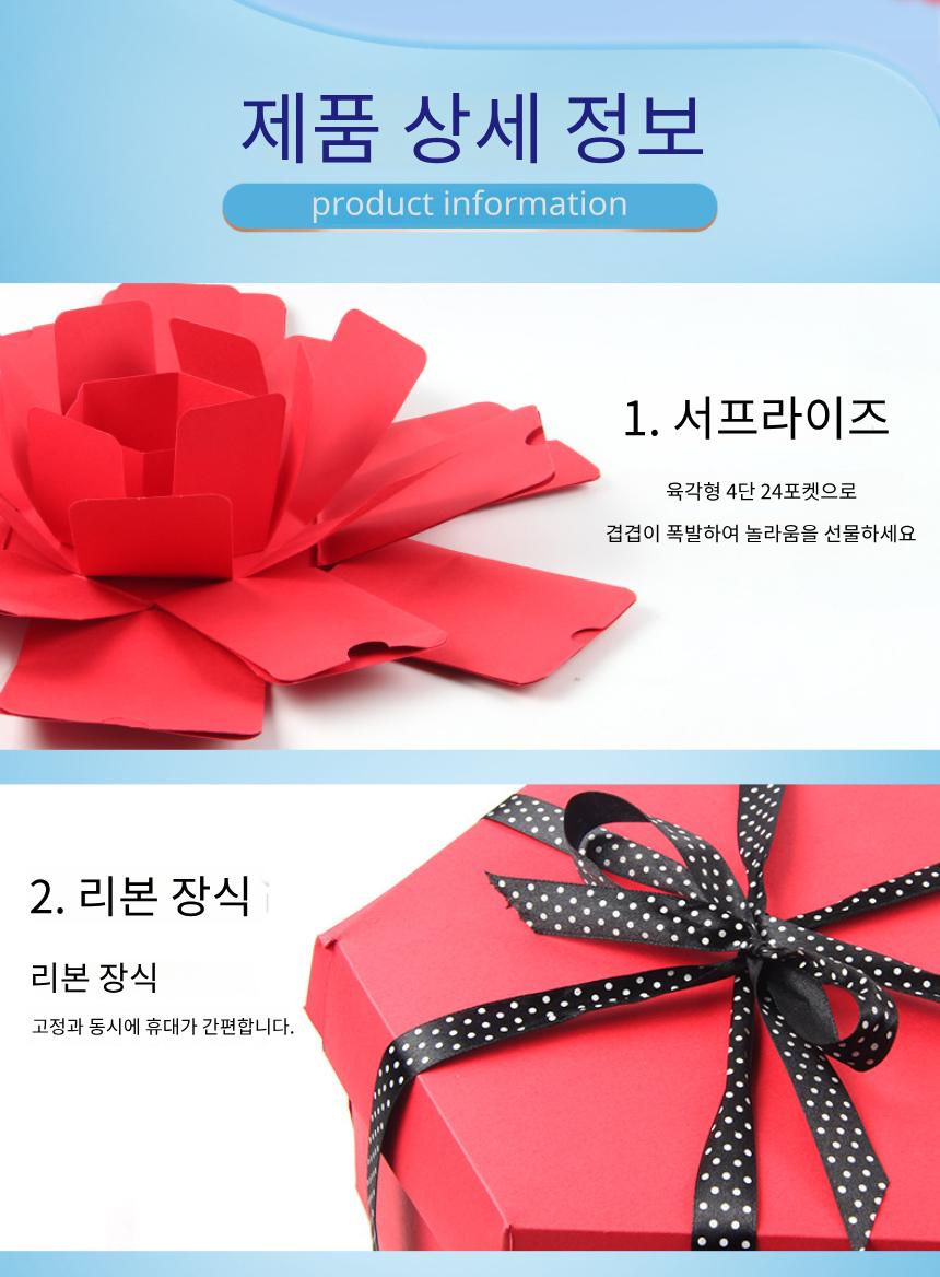 서프라이즈 박스 기프트 선물 포장 여자가 프로포즈/선물상자/선물포장/선물박스/선물포장박스/서프라이즈