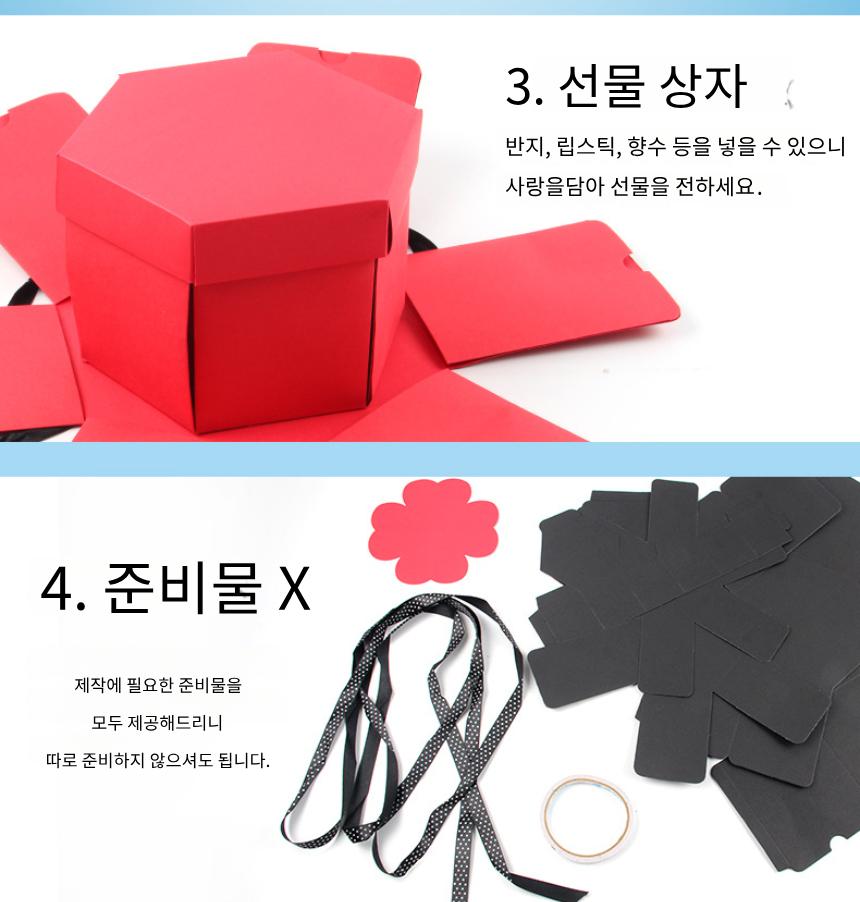 서프라이즈 박스 기프트 선물 포장 여자가 프로포즈/선물상자/선물포장/선물박스/선물포장박스/서프라이즈