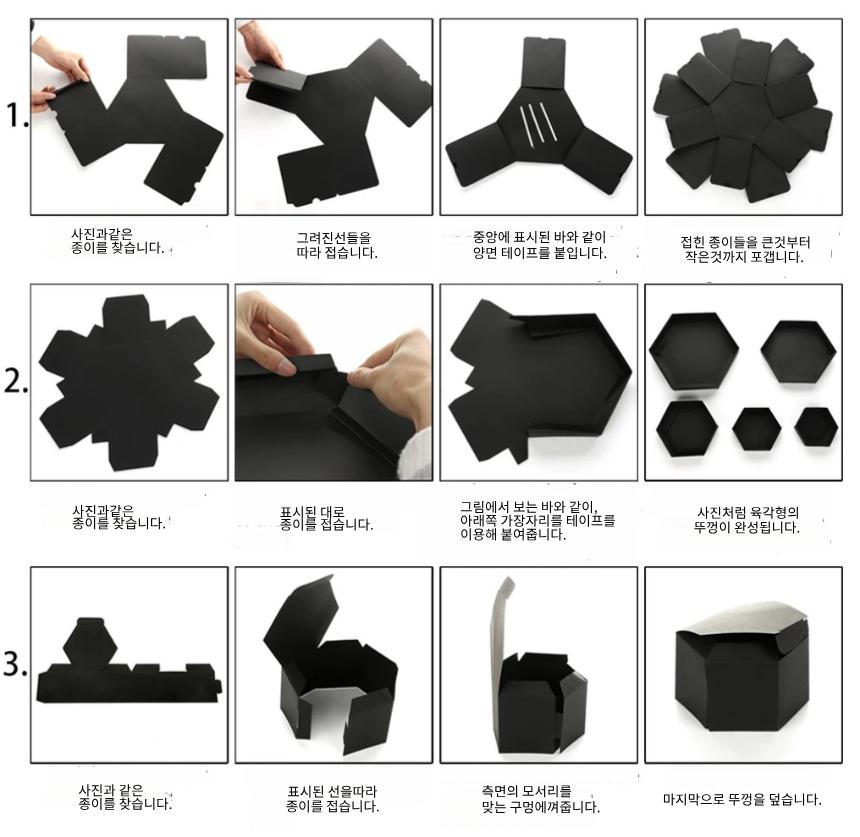 서프라이즈 박스 기프트 선물 포장 여자가 프로포즈/선물상자/선물포장/선물박스/선물포장박스/서프라이즈