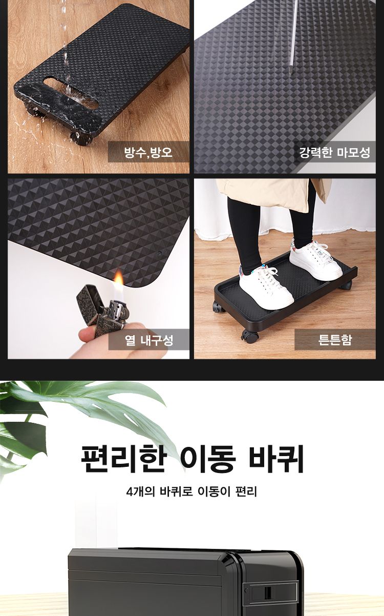 오리코 CPB2 다기능 선반 PC받침대 이동식 받침대/본체선반/본체받침/PC받침대/이동식선반/이동식받침대/컴