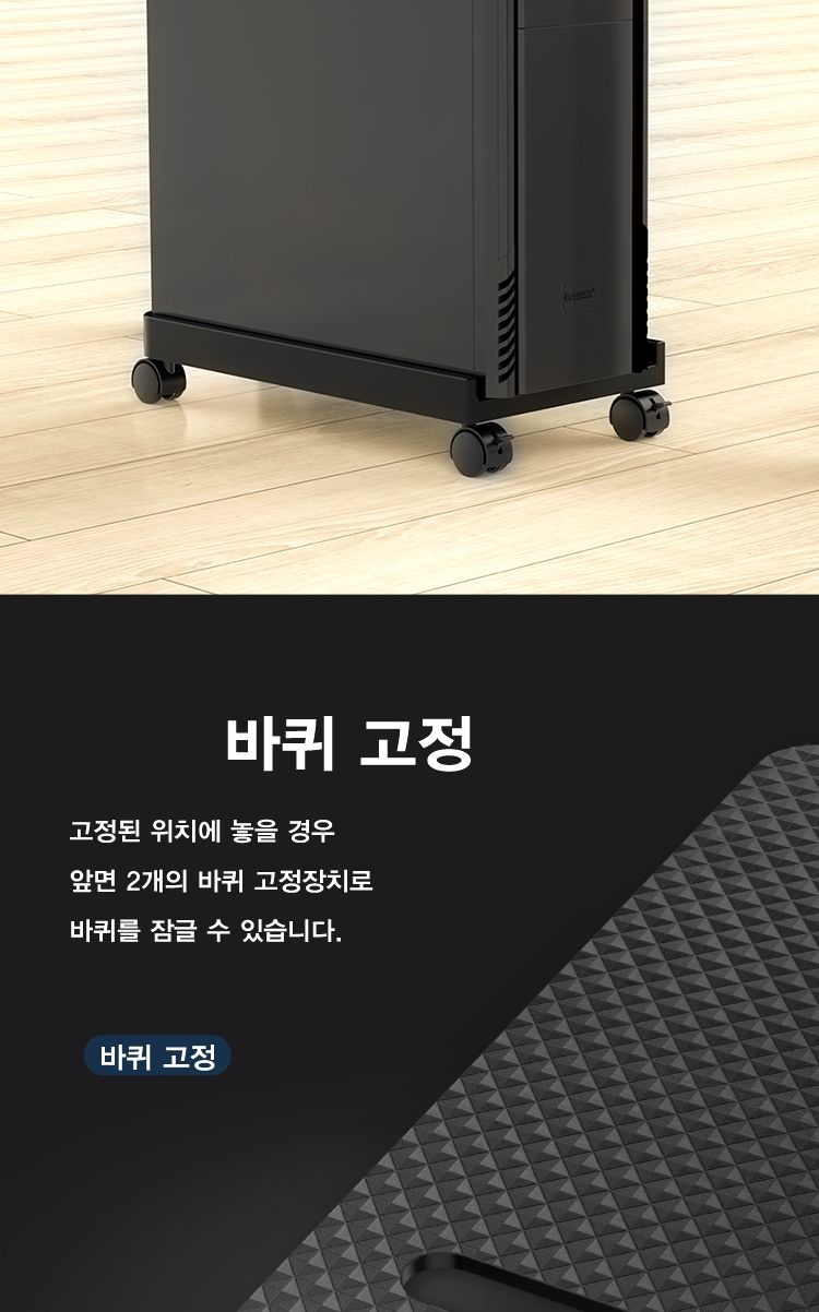 오리코 CPB2 다기능 선반 PC받침대 이동식 받침대/본체선반/본체받침/PC받침대/이동식선반/이동식받침대/컴