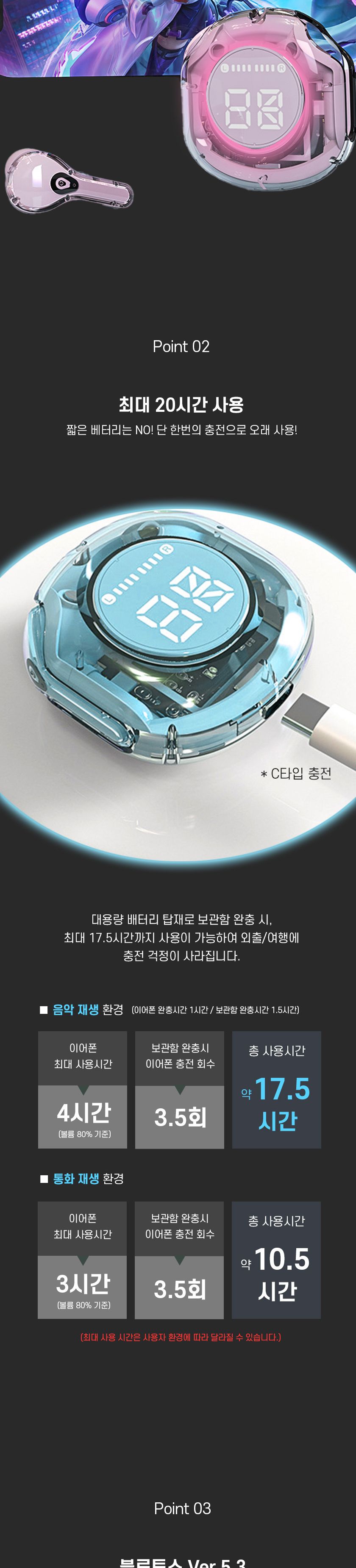 블루투스 무선이어폰 충전표시 목걸이형/이어폰/이어셋/무선이어셋/블루투스이어셋/고급이어폰/고급이어셋/