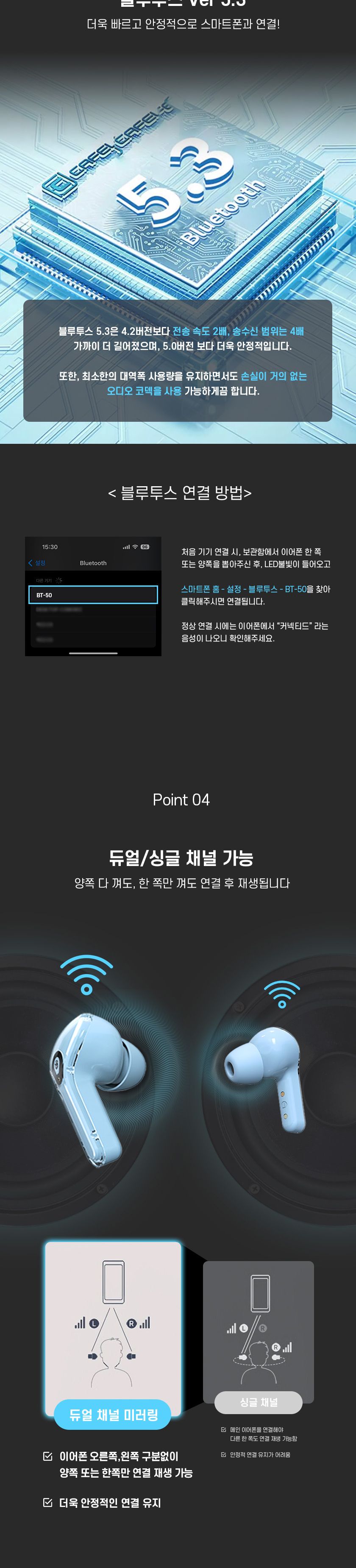 블루투스 무선이어폰 충전표시 목걸이형/이어폰/이어셋/무선이어셋/블루투스이어셋/고급이어폰/고급이어셋/