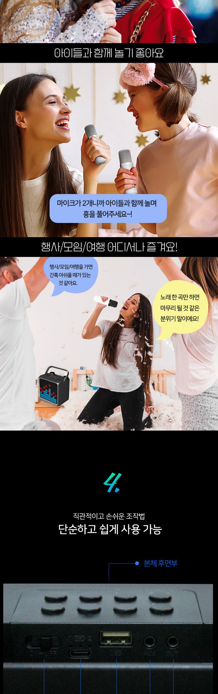 Wave 블루투스 노래방 듀얼 마이크 파티 미러볼/마이크/노래마이크/노래방용품/휴대용마이크/대용량마이크/