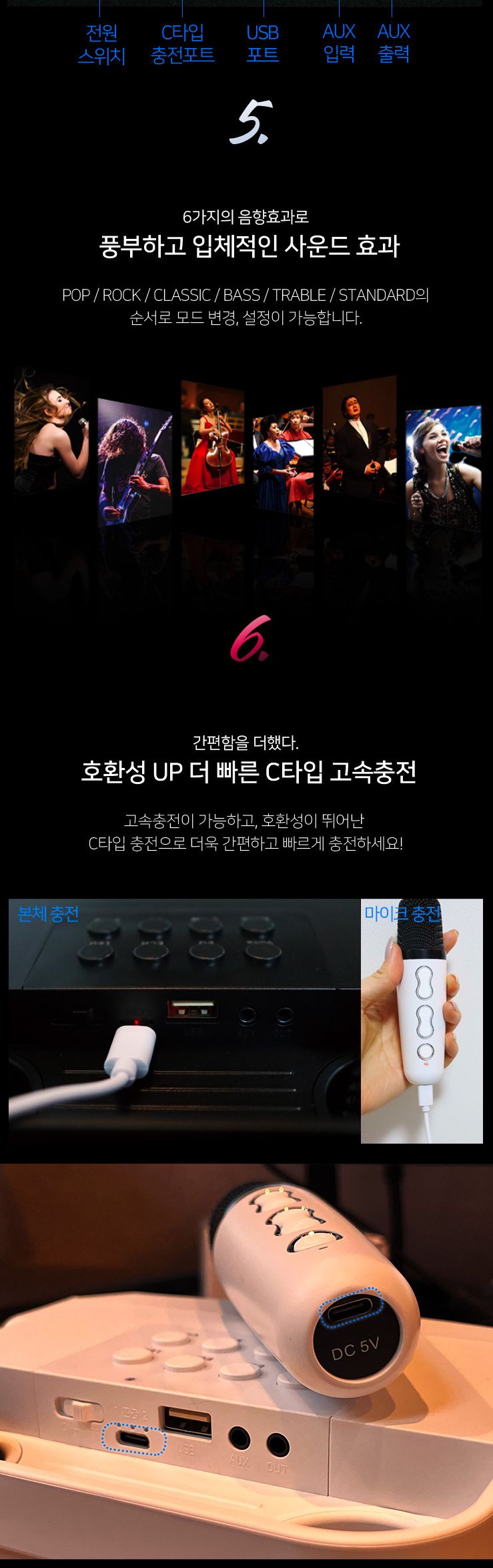 Wave 블루투스 노래방 듀얼 마이크 파티 미러볼/마이크/노래마이크/노래방용품/휴대용마이크/대용량마이크/