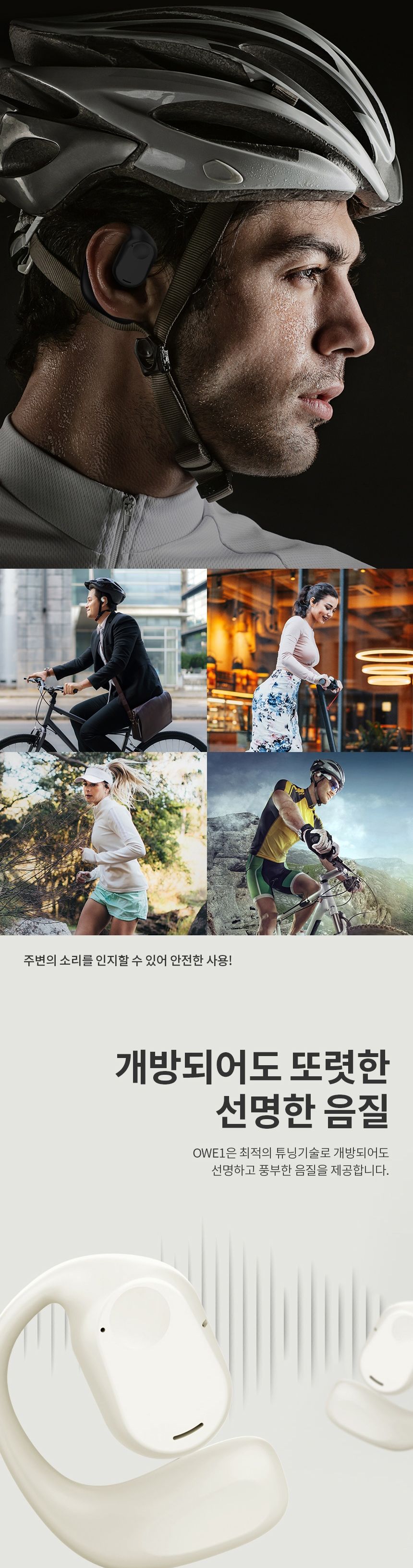 BT5.3 블루투스 이어폰 무선 이어셋 오픈형/이어폰/이어셋/블루투스/블루투스이어폰/블루투스이어셋/무선이