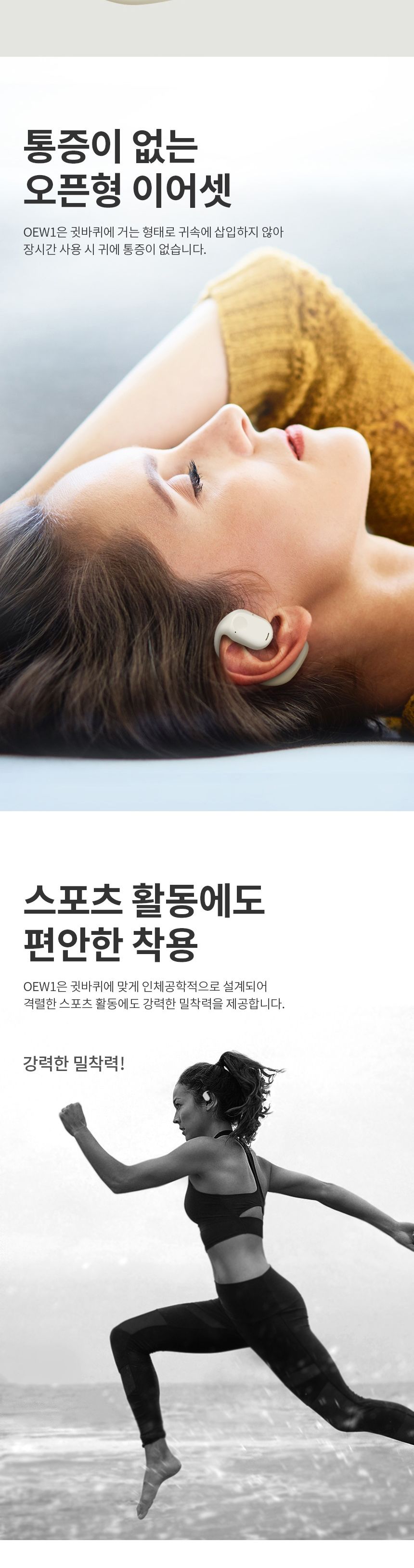 BT5.3 블루투스 이어폰 무선 이어셋 오픈형/이어폰/이어셋/블루투스/블루투스이어폰/블루투스이어셋/무선이