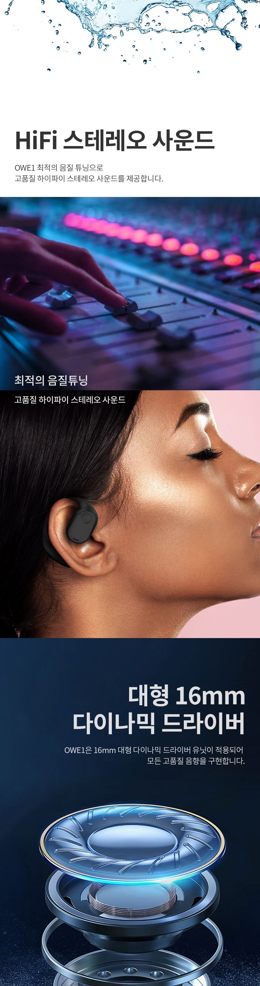 BT5.3 블루투스 이어폰 무선 이어셋 오픈형/이어폰/이어셋/블루투스/블루투스이어폰/블루투스이어셋/무선이