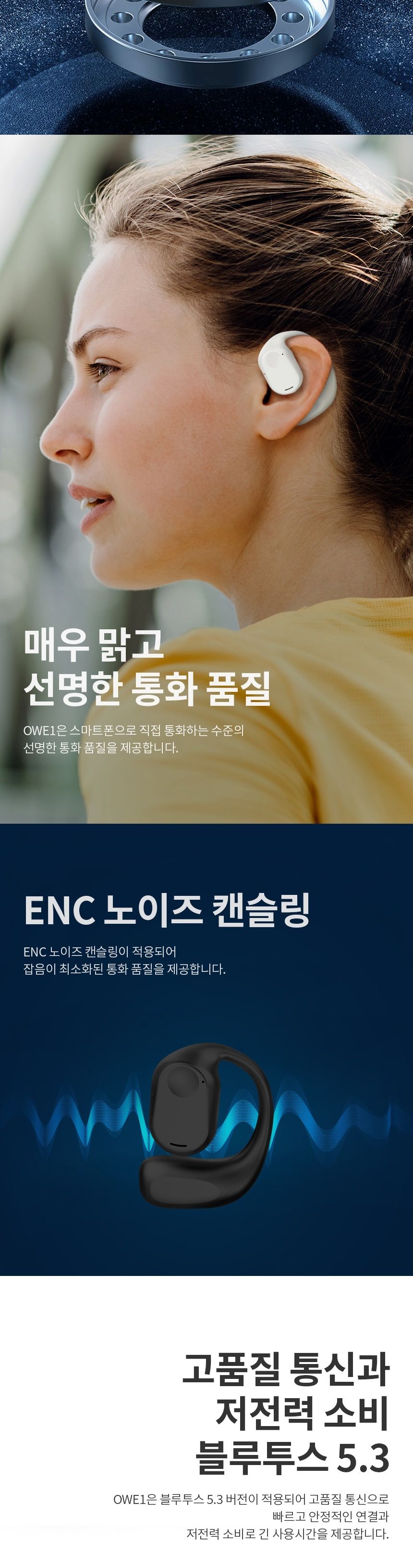 BT5.3 블루투스 이어폰 무선 이어셋 오픈형/이어폰/이어셋/블루투스/블루투스이어폰/블루투스이어셋/무선이