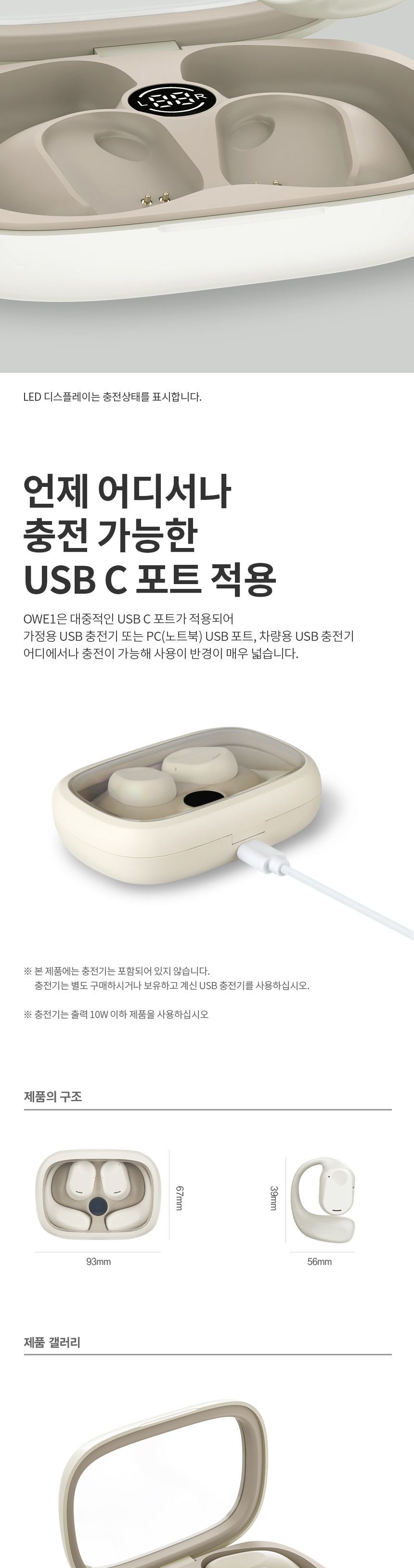 BT5.3 블루투스 이어폰 무선 이어셋 오픈형/이어폰/이어셋/블루투스/블루투스이어폰/블루투스이어셋/무선이